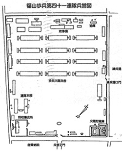 福山歩兵第41連隊場所